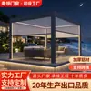 Pérgola de exterior de la fábrica de origen, sombrilla inteligente moderna para playa, jardín y patio, pérgola de aleación de aluminio con lamas