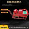 Máquina automática de alimentación, recolección y embolsado de cacahuetes Separador móvil de recolección de cacahuetes y plántulas de frutas Henan