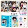 Star 55 Piezas/Caja Tarjeta Láser Ju Jingyi Bailu Gui Ge Liu Yuning Fan Zhendong Chen Junming Wang Yibo Yang Mi