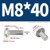 Pernos de Carruaje 304 M6-M12 Acero Inoxidable Cabeza Semiredonda Cuello Cuadrado Pernos Marco de Puente M4M5M8M10 Pernos de Estructura de Acero
