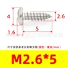Tornillos Autorroscantes de Cabeza de Pan Phillips de Hierro Niquelado Gb845 Tornillos Autorroscantes de Cabeza Semi-Redonda Pa M1M2M3M4M5M6