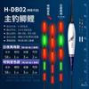Xiaofengxian Oled Sem Chumbo Autoportante Corrente Noturna de Corrida Flutuador com Cauda de Fio, Boia de Pesca que Muda de Cor para Carpa