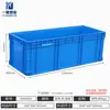 Caja de Logística 1.2m Extra Grande Engrosada Sin Perforaciones Almacenamiento Caja de Rotación Rectangular Estrecha Acuicultura Marco de Plástico Eu