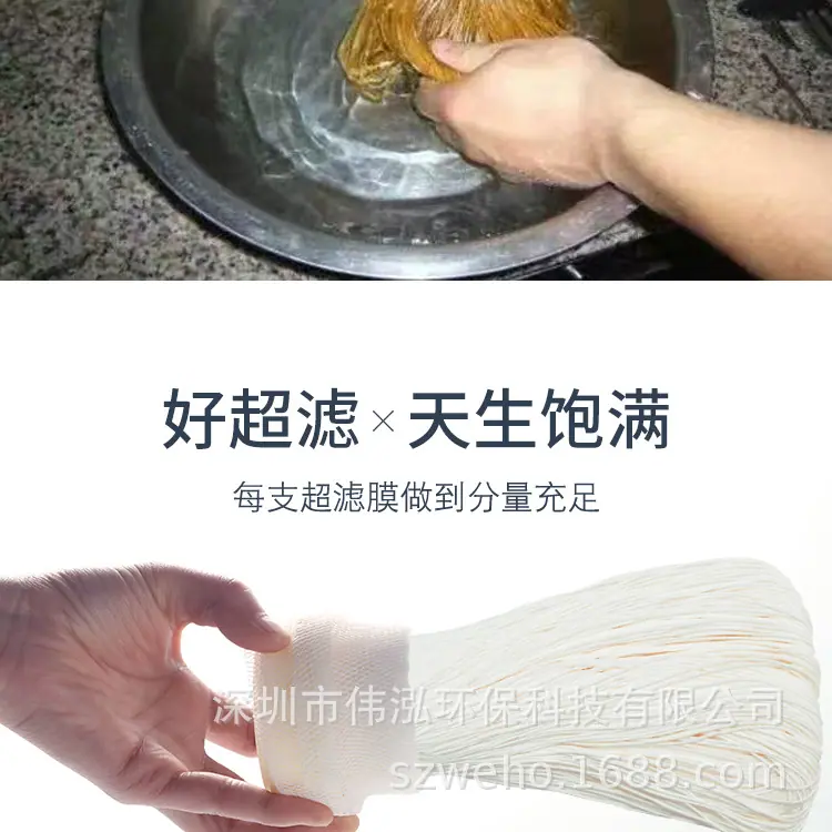 超滤膜_06.jpg