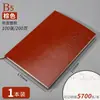 Libro de Ingresos y Gastos Haiboxin, Libro de Mano de Ingresos y Gastos, Libro Financiero de Registro, Libro Diario de Contabilidad
