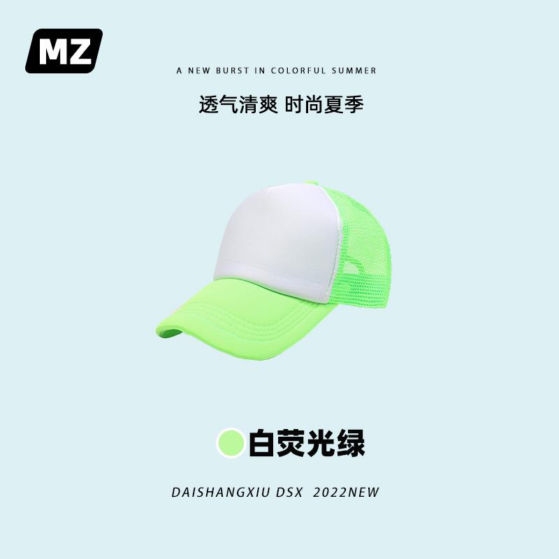 白荧光