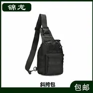 斜挎包_副本