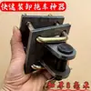 Conector de Remolque para Triciclo Eléctrico de Instalación Rápida y Liberación Rápida Gancho de Arrastre Gancho para Carrito de Puesto de Snacks Caravana