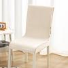 Cojín de Silla de Una Pieza y Respaldo de Una Pieza de Tela Universal para Cuatro Estaciones Antideslizante Oficina Computadora Mesa y Silla de Comedor de Una Pieza Zhao Zuyou