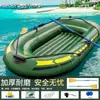 Barco Caiaque Duplo Barco Inflável Espessado Resistente ao Desgaste Barco de Rafting Pesca Barco Duplo Barco de Assalto Caiaque Hovercraft