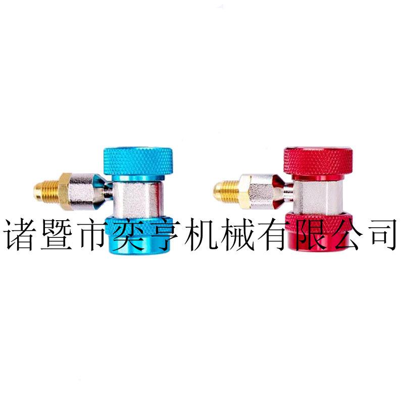快速接头 可调