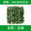 Muro de plantas de simulación imagen de moda en internet muro de paisajismo fondo de pared de planta verde de plástico cabeza de puerta decoración de interiores muro de flores artificiales