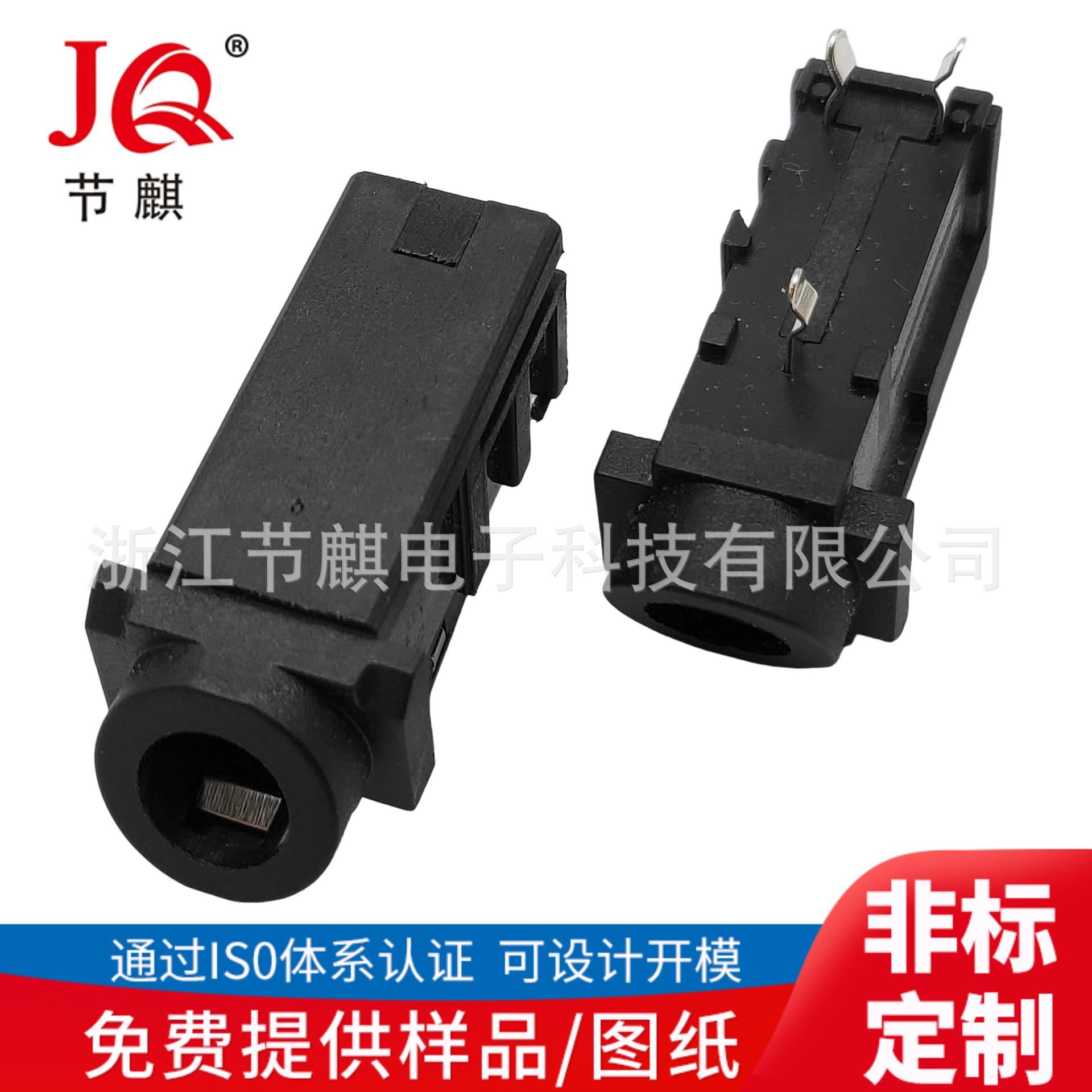 JQ-CK-302E (2)(1)