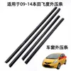 Adecuado para Honda Fit 09-14 Moldura Exterior de Ventana de Coche Tira Impermeable Sello de Moldura de Cristal de Puerta Tira Selladora