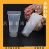 Tubo Esmerilado Transparente Tubo de Muestra de 5 ml Botella de Tubo para Crema de Manos Loción 5 g Tubo Dispensador de Champú