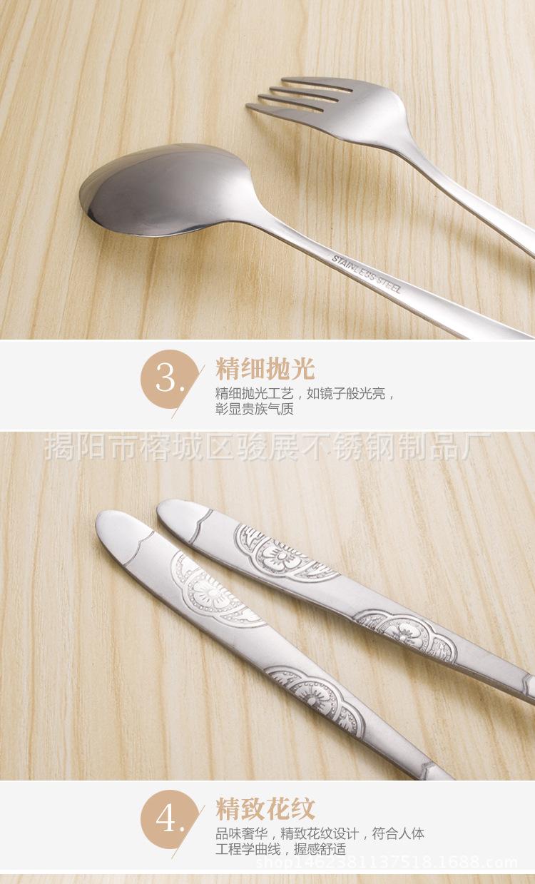 布格便携餐具_07
