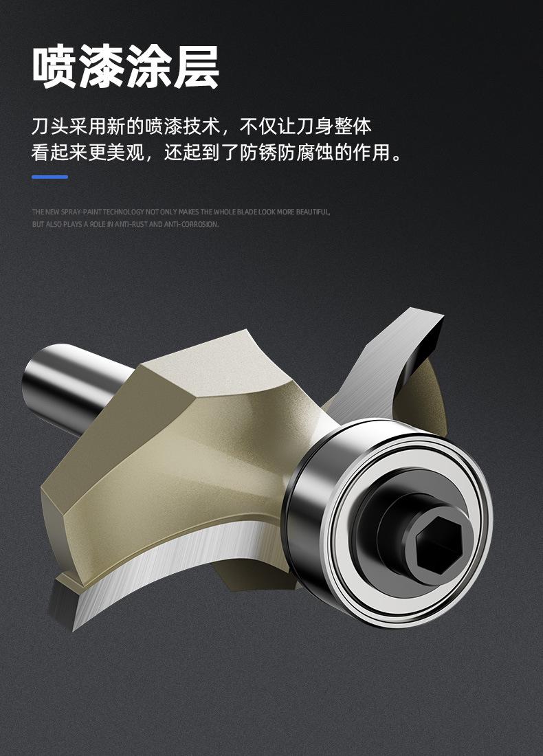 木工圆角刀详情_06.jpg