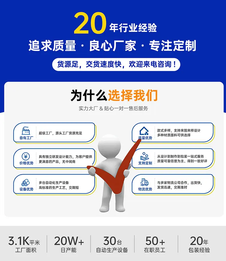 瓦楞盒盒描述_15