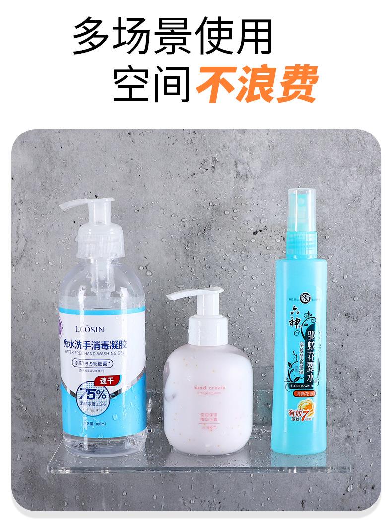 U型置物架