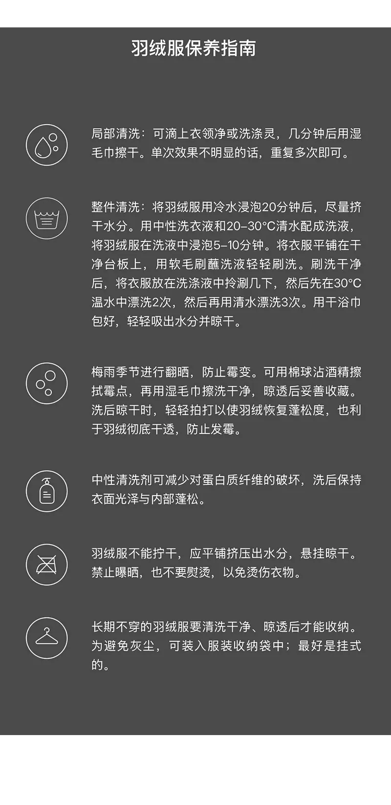 羽绒_05