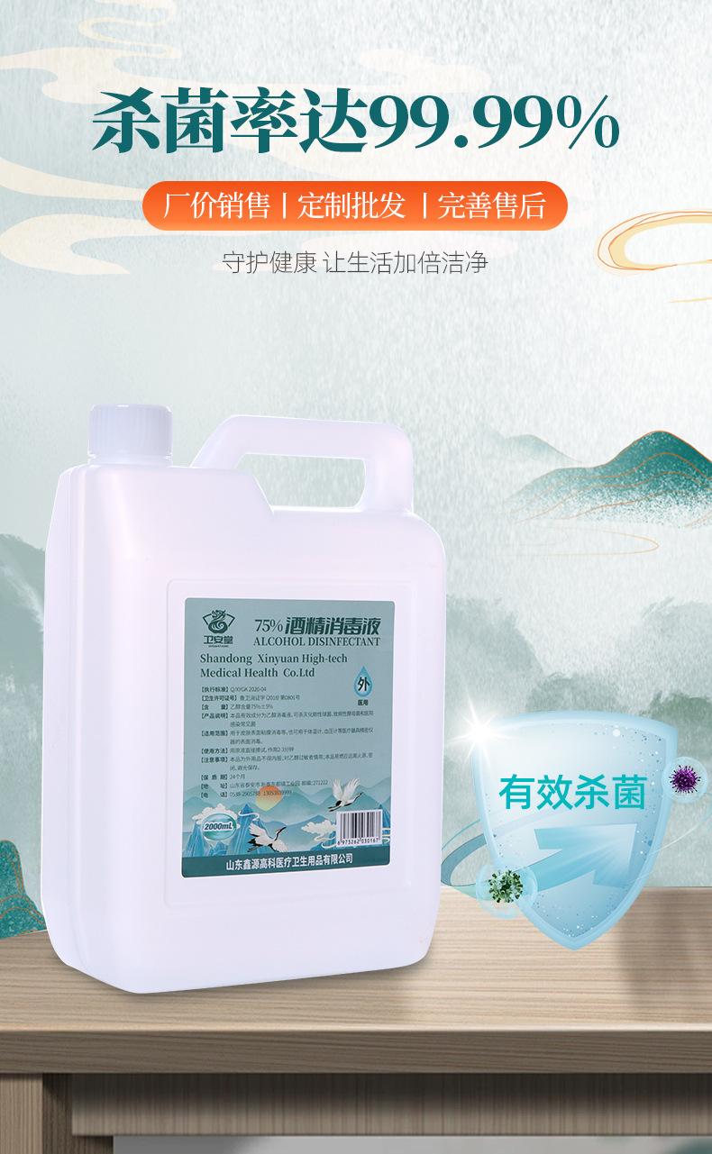 鑫源高科首版2_08.jpg