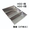 Muestreador de formato horizontal de acero inoxidable HGG-I/HGG-II, depósito de granos para piensos de maíz, trigo y arroz