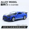 Simulación Transfronteriza Aleación Modelo de Coche Todoterreno Adornos Coche Deportivo Infantil Aleación Coche de Retracción Regalo para Niño