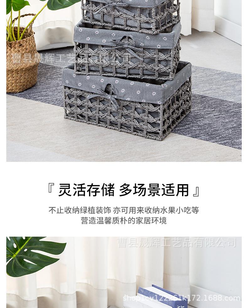 套版收纳_03.jpg
