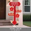 Coluna de Casamento Placa de KT Guia de Estrada Decoração com Balões Conjunto de Layout para Sala de Casamento Porta de Casamento no Pátio Rural Decoração Festiva