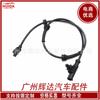 Para Nissan sensor ABS 47901-EL00A SU12706 5S11253