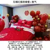 [Globo de hoja] Estilo Ins Globo Rosa Retro Diseño de Habitación de Boda Paquete Romántico de Vestir para Dormitorio de Boda Boda