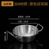 Cuenco para Vino de Arroz, Bol para Ensalada, Cuenco para Salsa de Hot Pot, Cuenco de Acero Inoxidable Coreano para Snacks con Asa de Patata, Cuenco Pequeño para Frituras, Nuevo Producto