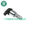 Adequado para Carros Toyota, Bmw, Chevrolet, Honda, Hyundai, Infiniti, Nissan, Renault Válvula de Controle de Óleo VVT