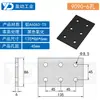 Placa de Conexión Recta para Perfil de Aluminio 20304080 Pieza de Conexión Paralela Vertical Accesorios Industriales Pieza de Fijación Paralela de Aluminio