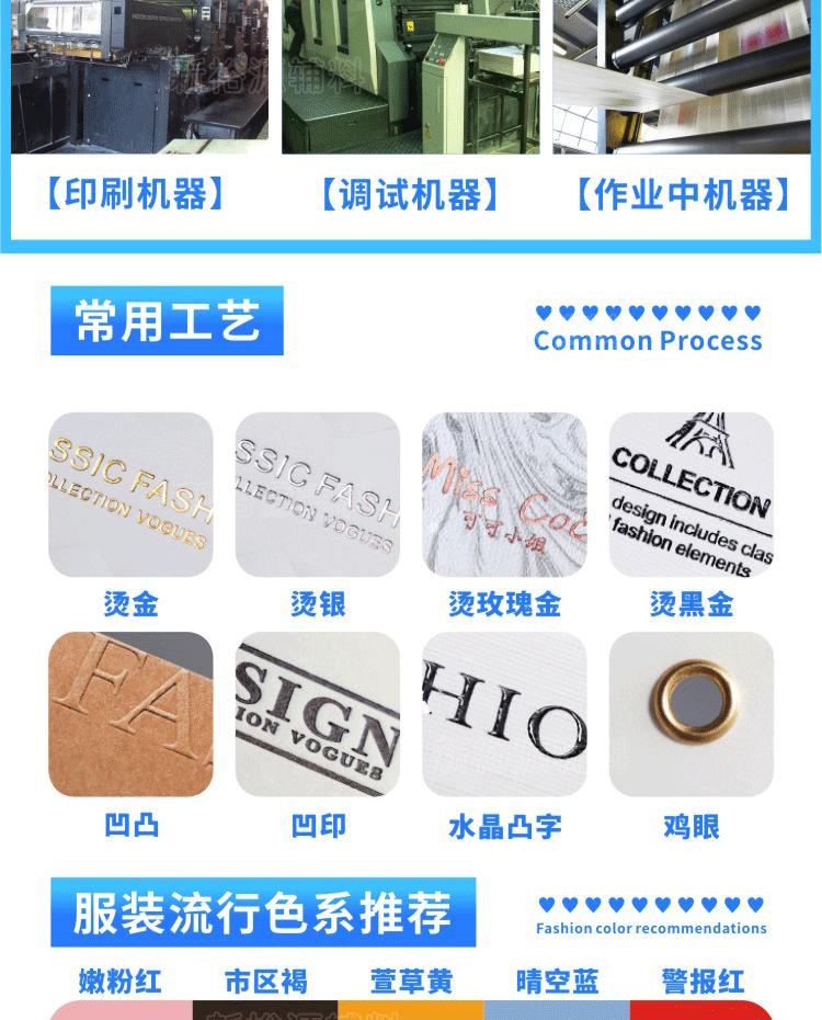详情页_17.gif