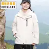 Nueva Chaqueta Tres en Uno para Hombres y Mujeres, Forro Polar, Cortavientos e Impermeable para Exteriores, Chaqueta de Montañismo para Parejas Xizang