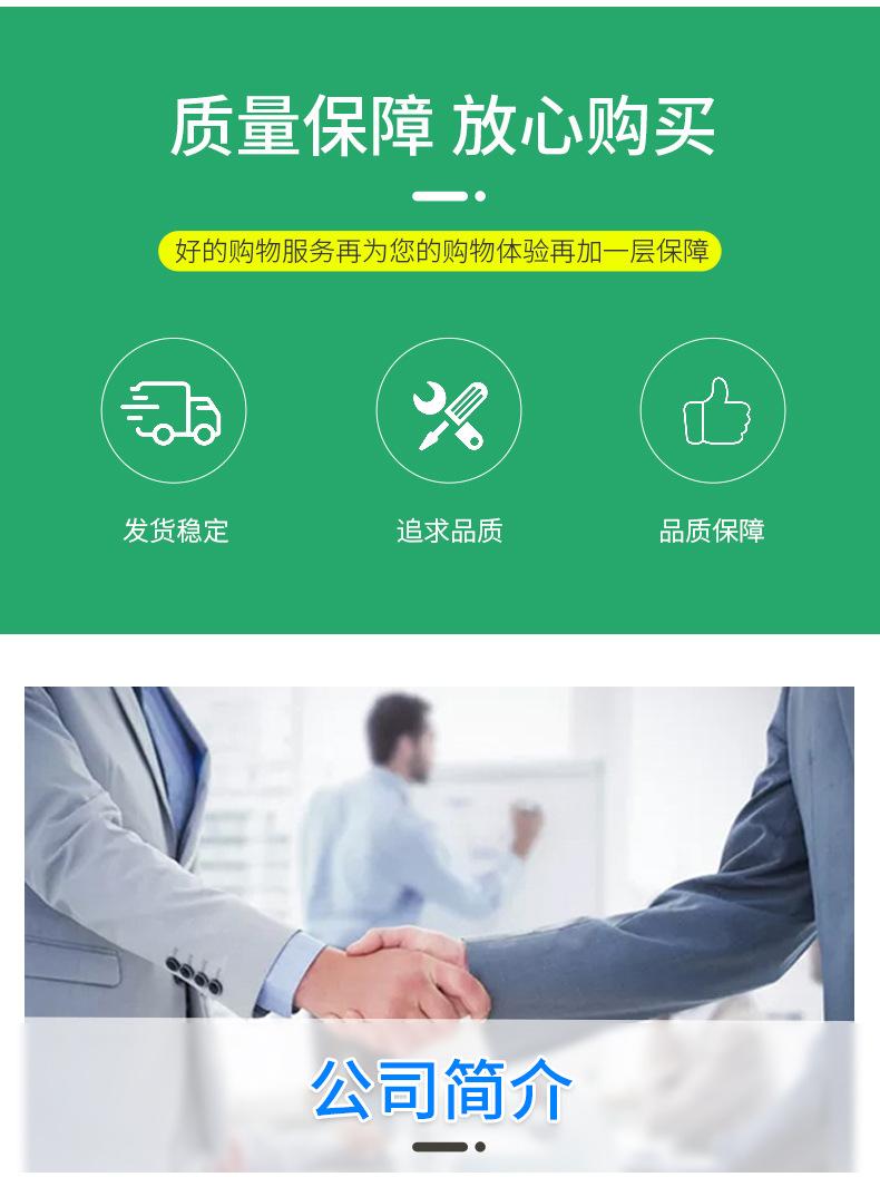 详情页_10