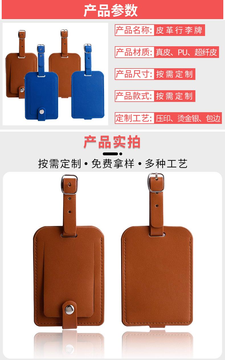 皮行李牌详情页设计3_02.jpg