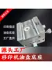 Peças de máquina de tampografia Zhongke Hongyi, peças de máquina de serigrafia, mesa de trabalho para ajuste fino, mesa de ajuste de eixo duplo, mesa plana fixa