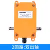 Interruptor de Límite para Puerta Enrollable NMSX SX-1:15 2124 3079180 Interruptor de Límite Bidireccional Nam Ma