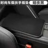 Almohadilla para Caja de Apoyabrazos de Gamuza para Coche Antideslizante Universal Cuatro Estaciones Plegable Lujo Ligero Gama Alta Almohadilla para Caja de Apoyabrazos Central