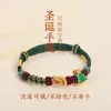 Pulsera de Regalo de Navidad Tejida a Mano DIY Árbol de Navidad Regalo para Novia y Novio Regalo de Pareja Joyería Ahora