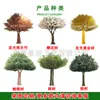 Bambu Nandina Luminoso Simulados para Adereços de Filme, Decoração Externa e Árvores Artificiais de Fibra de Vidro em Larga Escala