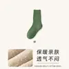 Meias de Neve, Meias Peludas, Adequadas para Temperaturas Abaixo de Menos 30 Graus no Nordeste da China, Quentes, Forradas com Fleece, Grossas, de Cano Médio, Confortáveis para Dormir, Meias para Gestantes