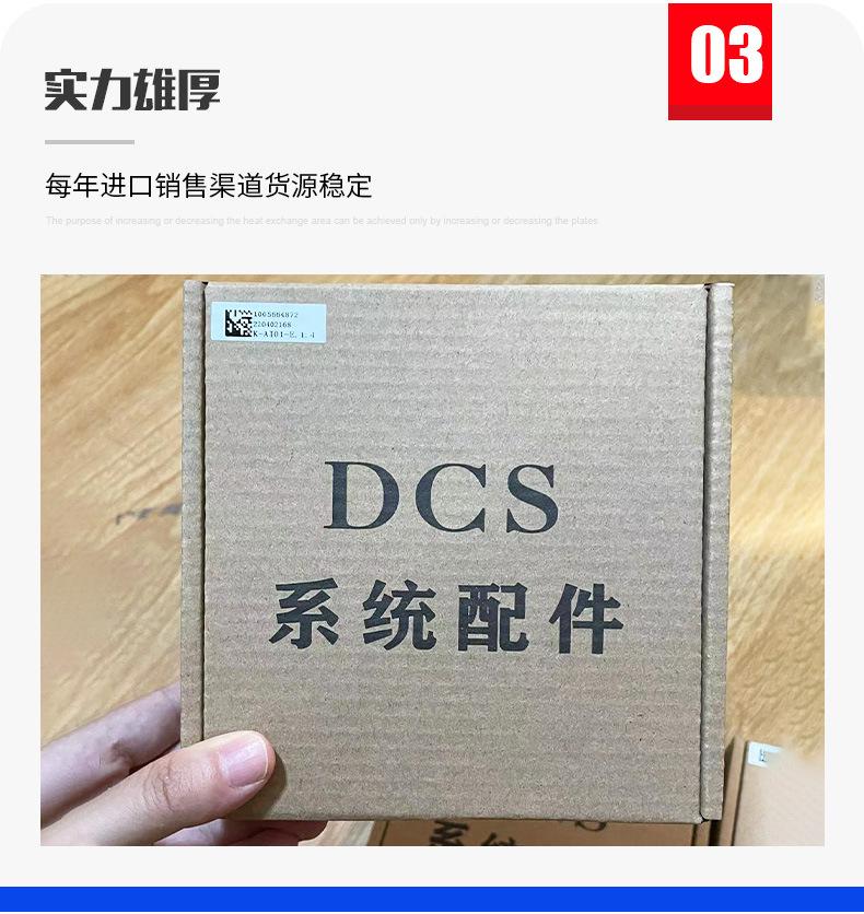 和利时K系列详情_10
