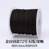 Bo Xiaojuan No. 72 hilo de jade cuerda trenzada hecha a mano kit de material para cordón de pulsera DIY cordón para colgar colgante hilo para abalorios