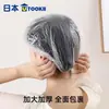 Gorro de Ducha Desechable de Plástico para Uso Doméstico, Impermeable para Baño de Niñas, Limpieza, a Prueba de Polvo, Gorro Engrosado para Teñir el Cabello