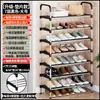 Zapatero para Entrada de Casa, Gabinete de Zapatos Simple de Múltiples Niveles para Interiores de Dormitorio, a Prueba de Polvo, Zapatero Estrecho para Puerta de Entrada de Apartamento de Alquiler 2026