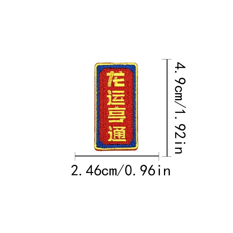 尺寸2