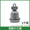 Lâmpada Térmica com Controle Automático de Temperatura, Especificamente para Pequenas Granjas de Frango, Lâmpada de Aquecimento para Codornas, Aquecedor para Gatos, Lâmpada de Aquecimento